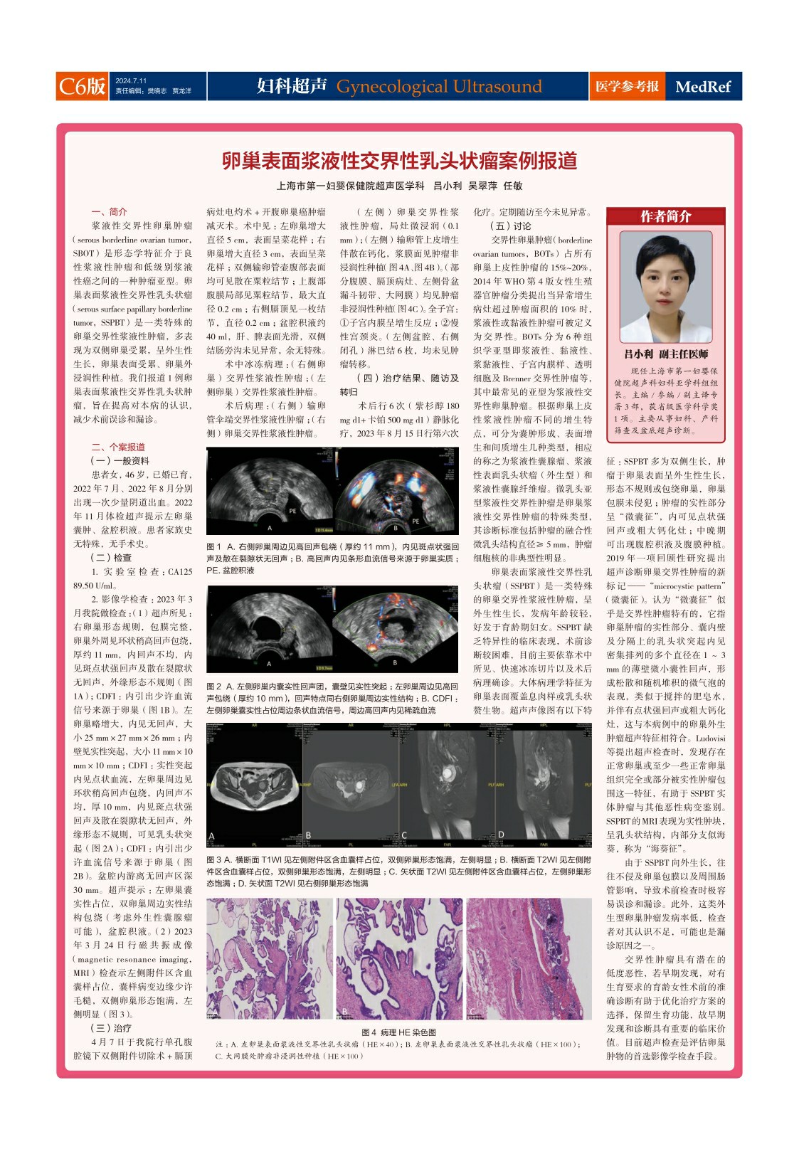 3sdfgsfgsdgdf (6)~1.jpg